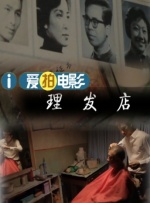 婷婷综合色伊人阁